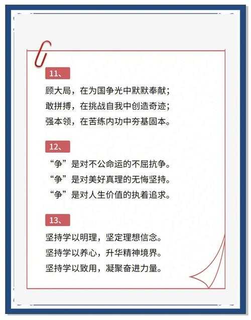 别再埋头苦写！重新认识勤务论文的三大核心价值