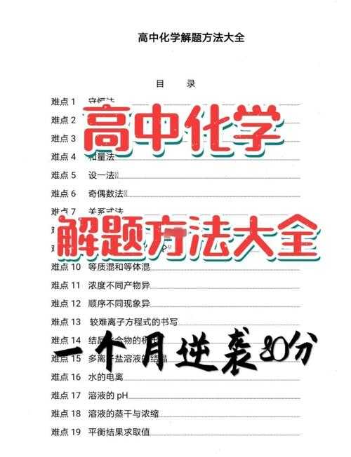 别再埋头苦写！重新认识勤务论文的三大核心价值
