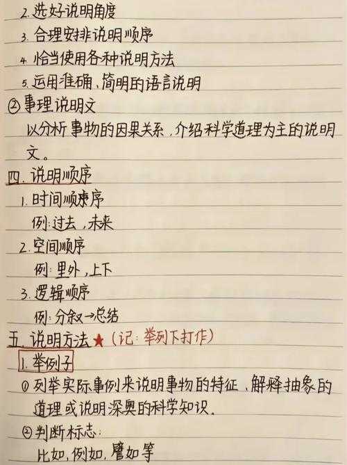 不要小看论文注释,它可能是你被退稿的原因!——学术老司机详解注释写作规范