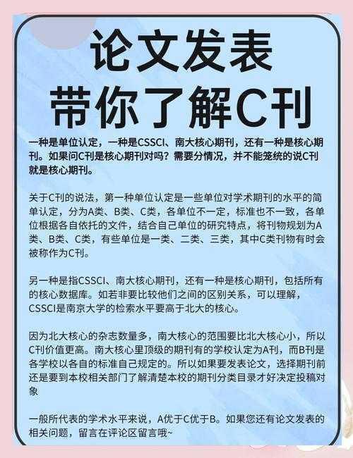 揭秘学术论文中的ICP:不仅仅是算法,更是三维重建的基石