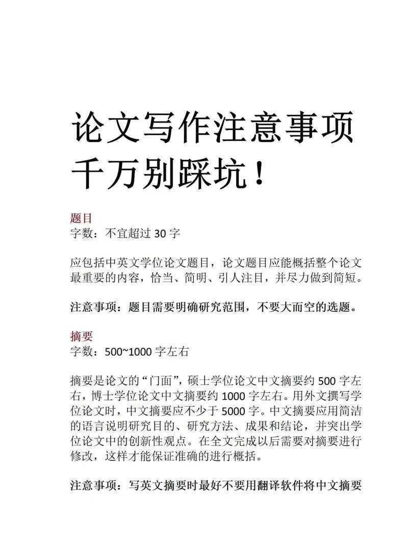 别再踩坑了！论文什么是合理引用，你真的懂吗？