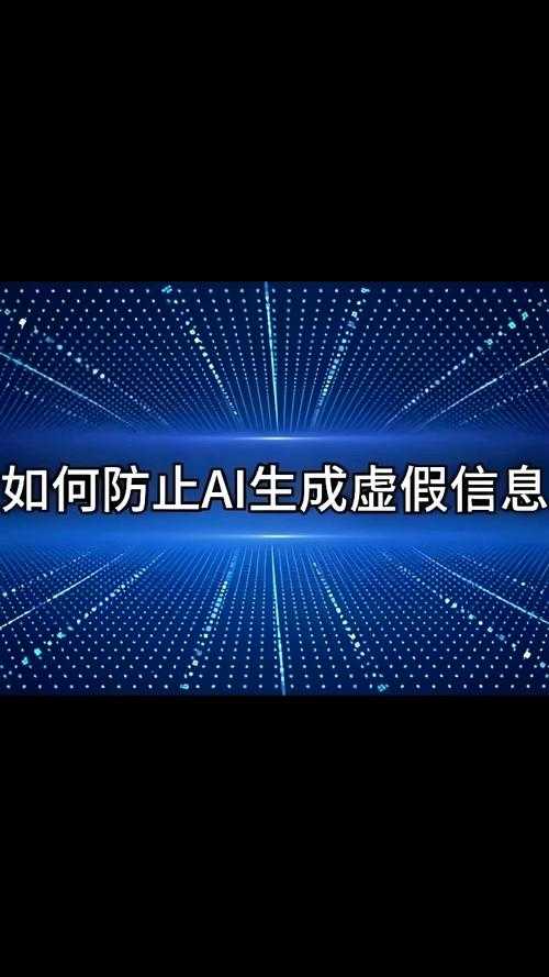 AI+人脑:杜绝虚假论文的双轨制革命