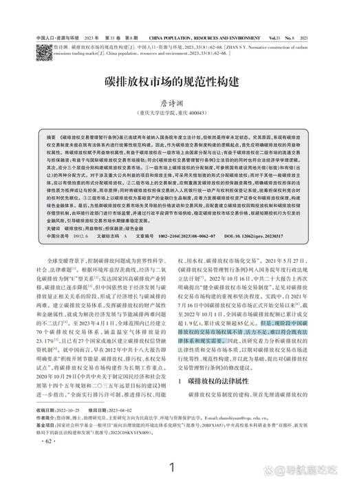 论文题目叠放的艺术:从混乱到清晰的研究策略