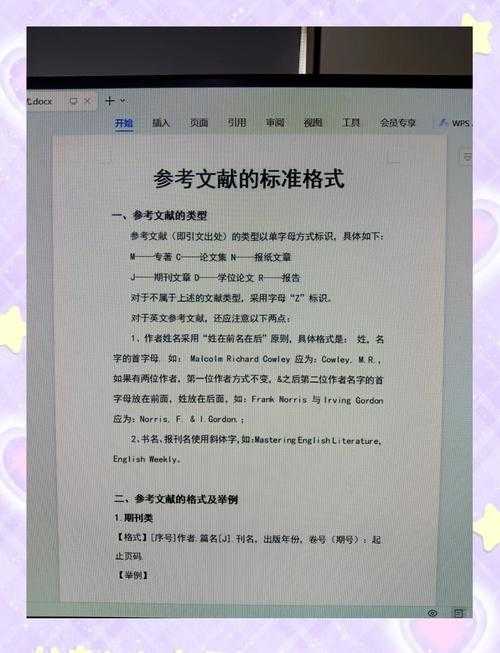 论文存什么格式?学术写作的数字资产管理指南