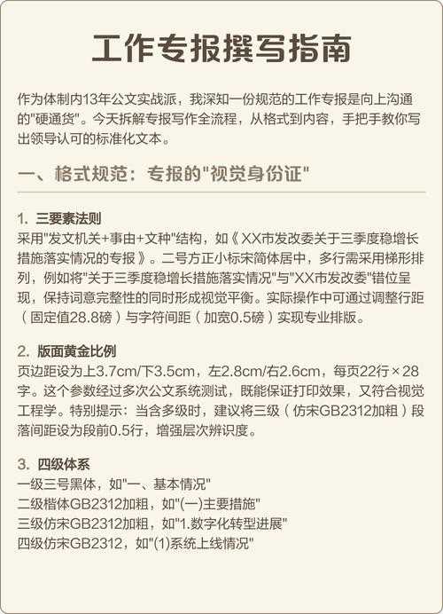 署名之争：科研合作中作者排序的认定逻辑与避坑指南