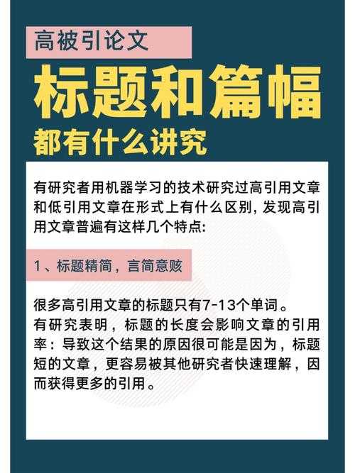 研究失败的祸根竟是问题没设好!三招让你的论文赢在起跑线