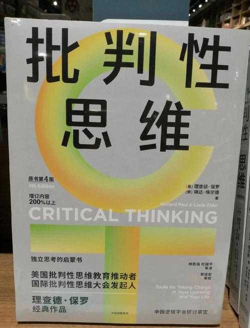 谎言是什么论文:多学科视角下的概念解构与批判