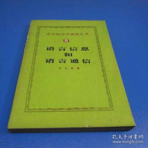 揭秘德语论文写作进阶之道:从语言障碍到学术表达的系统性训练