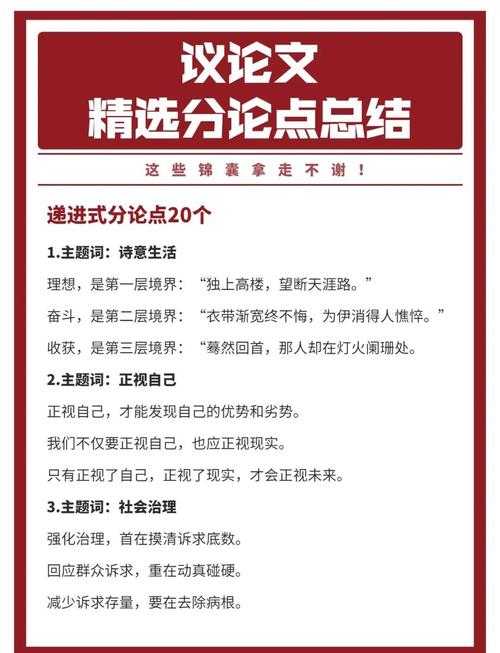论文宣读场合是什么？从学术交流视角解构会议发言的隐性规则