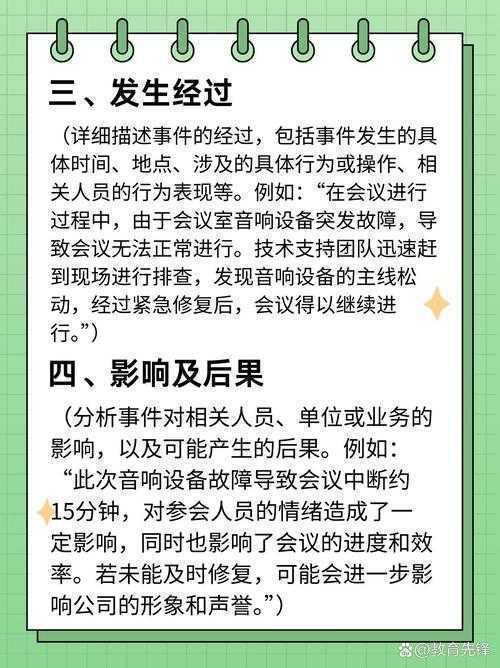 论文宣读场合是什么？从学术交流视角解构会议发言的隐性规则