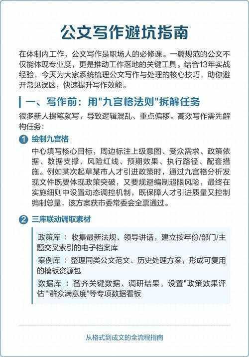 该如何分析论文？从“读完就忘”到“过目成文”的实战指南