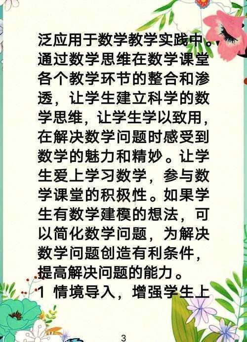 论文骨架工程：这样拆解研究逻辑，小白也能变老司机
