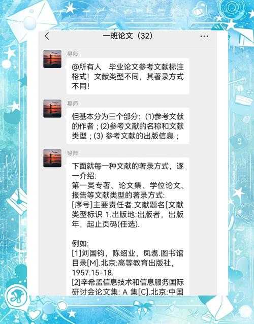 论文文献i什么:从新手到高手的文献管理全攻略