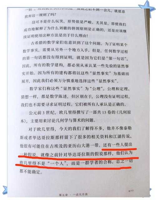 论文里的“gg”到底是什么？学术写作中的多义陷阱与破解指南