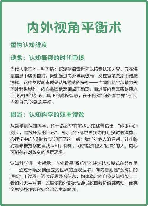 MPAcc论文选什么题：学术研究与实务视角的平衡之道