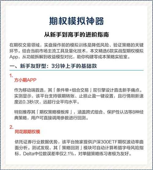 论文检索全攻略:从新手到高手的进阶指南