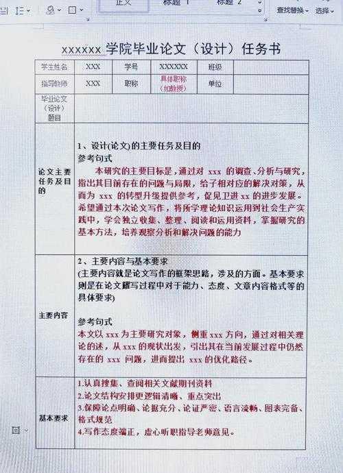 论文如何弄:从零开始到成功发表的完整指南