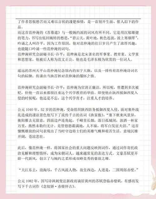 跨学科研究者的救星:一文搞懂论文引用宋词的技术要点