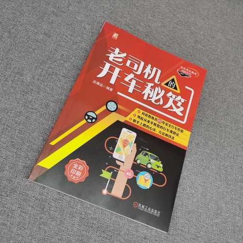 老司机带路：我在国际期刊发文的7个避坑心法