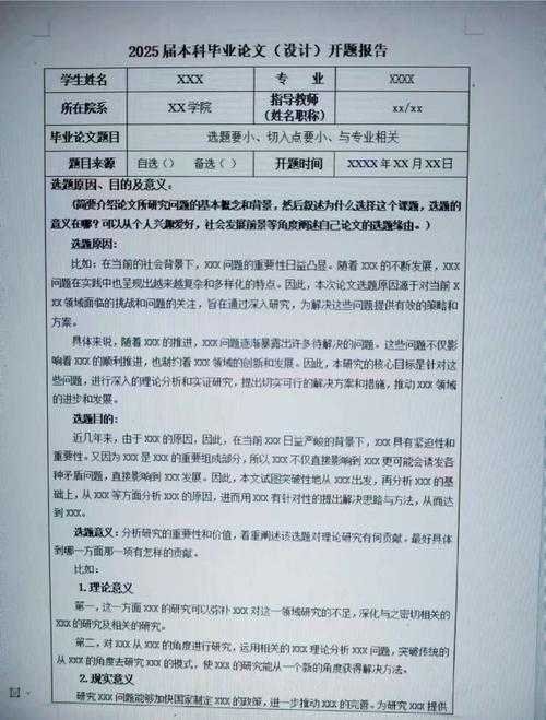还在为组会汇报发愁？这5个模块让你的论文开组会讲什么内容清晰又高效