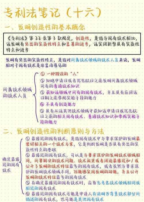 制造成功率论文的写作密码：从选题到发表的实战指南