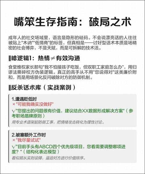 别再当学术隐形人了!掌握「如何有效社交论文」的7个实战技巧
