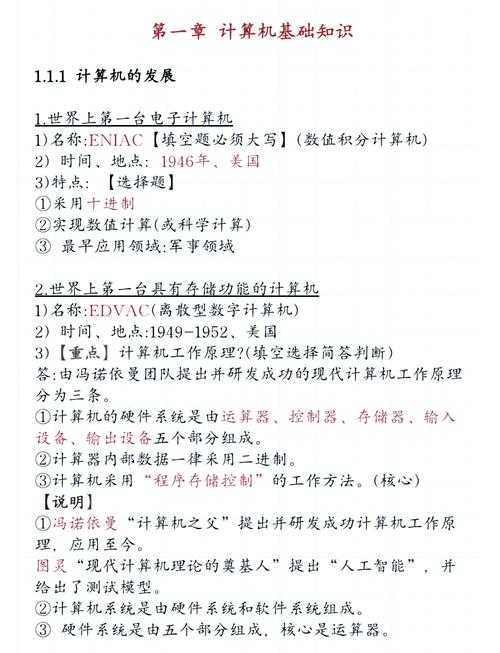 技术复现的敲门砖：如何高效查找论文代码的实用指南