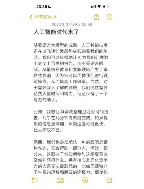 智能删减革命:用AI让你的论文从冗长变精炼