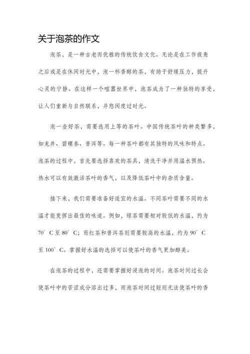 从泡茶到论文：如何用系统化思维完成高质量学术写作