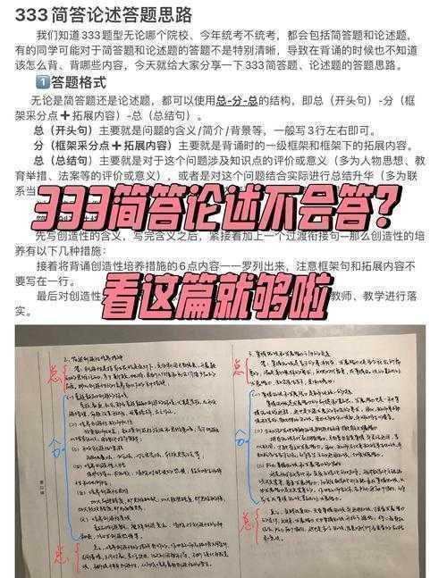 深夜面对空白文档抓狂？「灯下漫笔什么论文」的选题方向指南