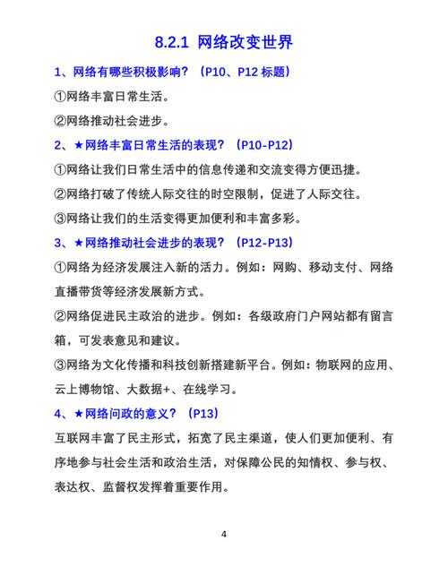 偶像论文的学术价值与研究方法：从饭圈现象到严肃研究