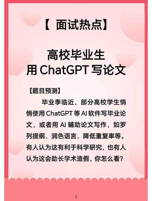 论文用什么AI写？从辅助到协作的学术生产力革命