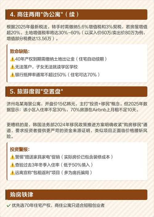 论文避坑指南：资深审稿人告诉你，这5类研究千万别碰！