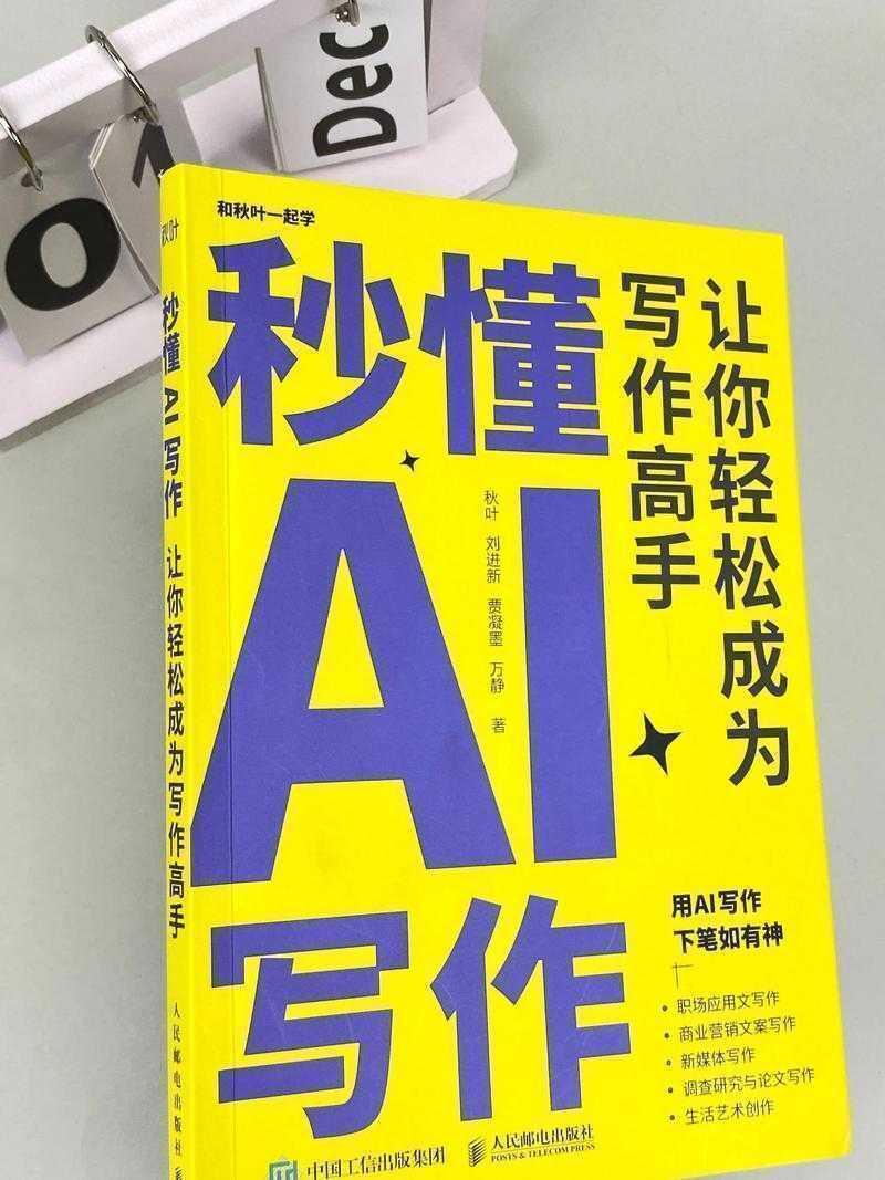 国外学者都在用什么工具看论文?一项技术博主的深度调研