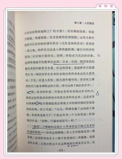 王尔德论文能写什么内容：从唯美主义到社会批判的多元视角