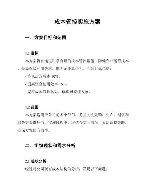 科研人必看：论文发表的成本控制秘笈