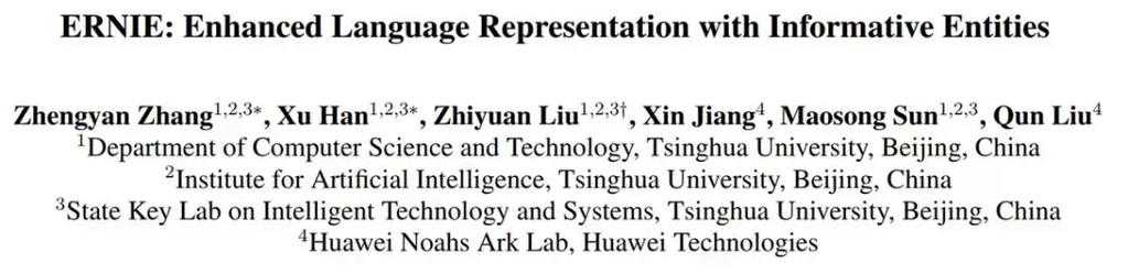 ACL论文是什么？不仅仅是NLP研究者的“敲门砖”