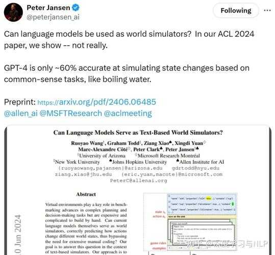 ACL论文是什么？不仅仅是NLP研究者的“敲门砖”