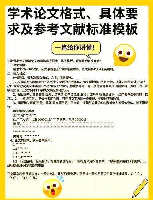 纸质论文用什么夹？从学术规范到用户体验的全方位解析