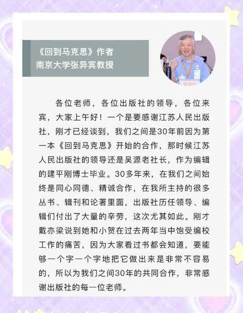 如何提高科技论文录取率：一位学术老兵的实战心得