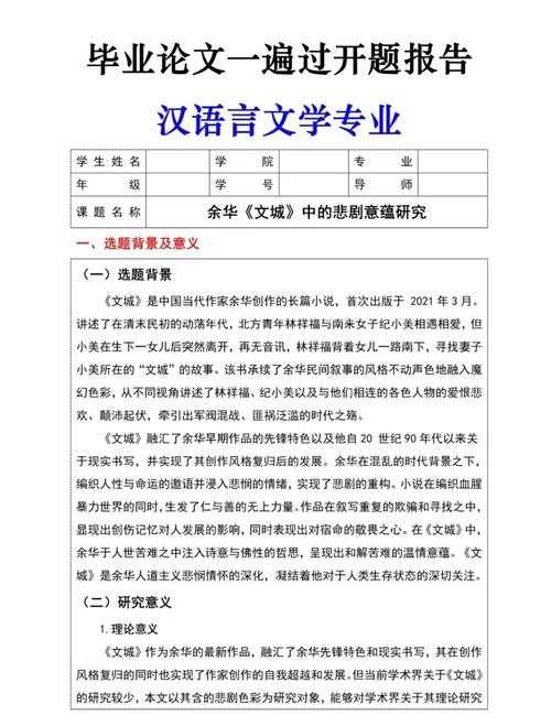 你还在为论文选题发愁吗？一篇讲透学术研究的源头活水