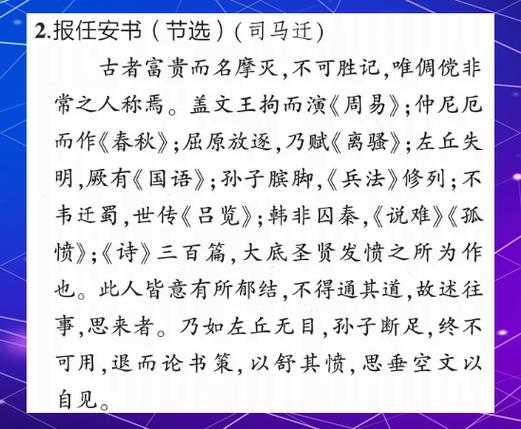 论文引用古文的三大坑，你踩过几个？一招教你规范操作！