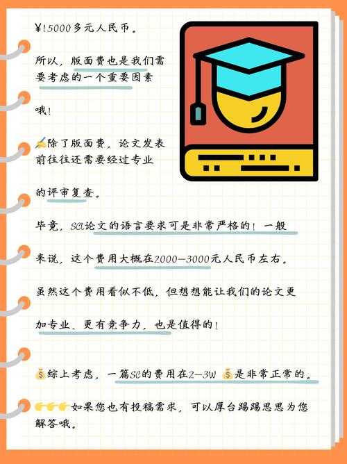 NCS论文是什么？揭秘顶刊论文的科研炼金术