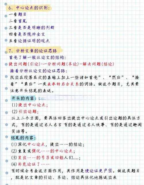 论文如何续编故事：当你的研究写到一半卡壳了怎么办？