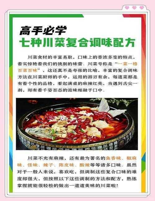 如何调味的论文：从平淡到精彩的学术写作配方