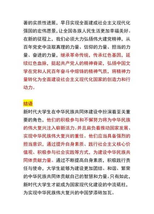 为什么现在查论文：数字化时代学术信息获取的行为动机与策略分析