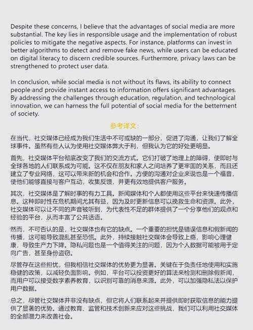 别再为投稿焦虑了！社工领域“学术社交”策略大揭秘，助你论文高效起飞