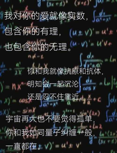 论文表白法:当学术严谨遇上浪漫表达——一份可复现的跨界研究指南