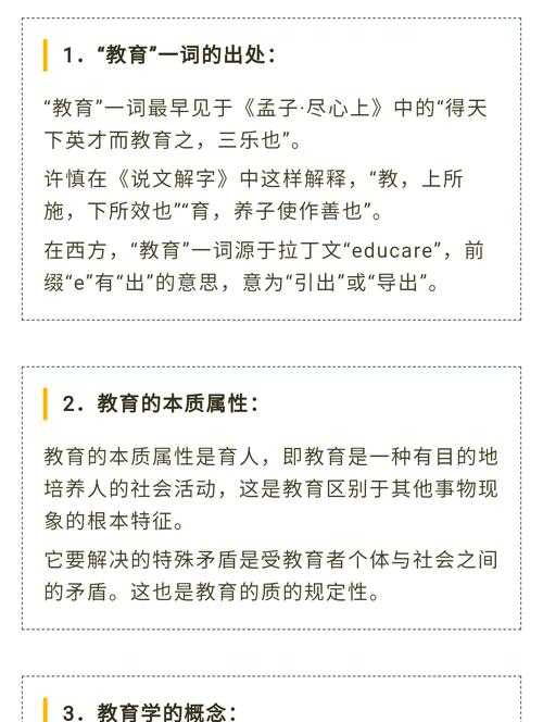 学术升级指南：别让粗糙初稿埋葬你的教育研究成果