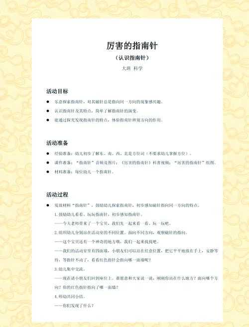 论文问题调查是什么：从新手到专家的研究指南